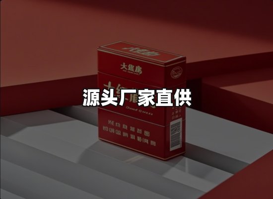 专业优势